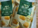 百草味熟制板栗仁50gx4包 坚果炒货板栗子仁即食甘栗仁休闲零食 实拍图
