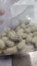 河源农家水煮花生水煮咸干花生袋装零食乡村土特产 农家水煮咸干花生（不脆口的） 500g 实拍图