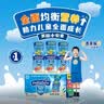 雅培美国版原装进口美版小安素全营养儿童成长配方奶粉 香草味水奶 237ml*24瓶 实拍图