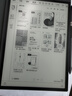 科大讯飞【重磅新品】智能办公本Air 3 NEO 极致灰(保护套）8.2英寸电子书阅读器墨水屏 手写笔记本电纸书 实拍图