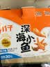 劲仔【王俊凯推荐】深海小鱼休闲零食鱼仔海味小吃小鱼干 酱汁味 600g 实拍图