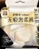 护舒宝【内裤般舒适】无痕奢柔安睡裤XL码12条安心裤功夫女足合作品牌 实拍图