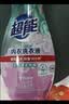 超能 内衣洗衣液 1.72斤(860g*1瓶) 内衣专用 长效抑菌 内衣内裤洗 实拍图