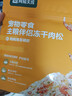 网易严选全价猫粮4.0 宠物主粮成幼猫无谷多重禽肉高蛋白 鸡鸭禽肉味10kg 实拍图