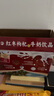 晨光红枣枸杞风味牛奶250ml*16盒 早餐牛奶 整箱礼盒装  送礼佳品 实拍图