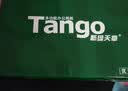 天章 （TANGO）新绿天章A3打印纸70g500张大幅面纸(297*420mm)工程绘图纸手抄报画纸 大幅会议数据打印复印纸 实拍图