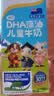 安佳（Anchor）儿童牛奶 190ml*27盒*2箱 新西兰原装进口草饲 DHA藻油+益生元 实拍图