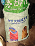 麦富迪狗粮 藻趣儿狗粮成犬粮牛肉螺旋藻 均衡营养2.5kg 实拍图