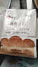 新良纯享高筋面粉1斤/袋面包吐司专用高筋小麦粉500g面包机用烘焙原料 高筋面粉500g*2袋 实拍图