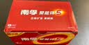 南孚5号电池40粒 五号碱性 聚能环5代 适用耳温枪/血糖仪/鼠标/遥控器/燃气表/挂钟/电子锁/玩具等 实拍图