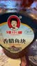 辣小董香腊鱼块458g香煎辣鱼块排湖南特产即食腊烟熏鱼肉下饭菜下酒酱菜 实拍图