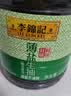 李锦记 薄盐系列 薄盐生抽1.75L【减盐 一级】健康更安心 酱油调味 实拍图