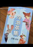 忆江南5口味冷泡茶茶包疯狂动物城联名15包39g蜜桃乌龙果茶独立小包装 实拍图