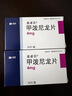 美卓乐【原研药】甲泼尼龙片3盒装 4mg*30片/盒 实拍图