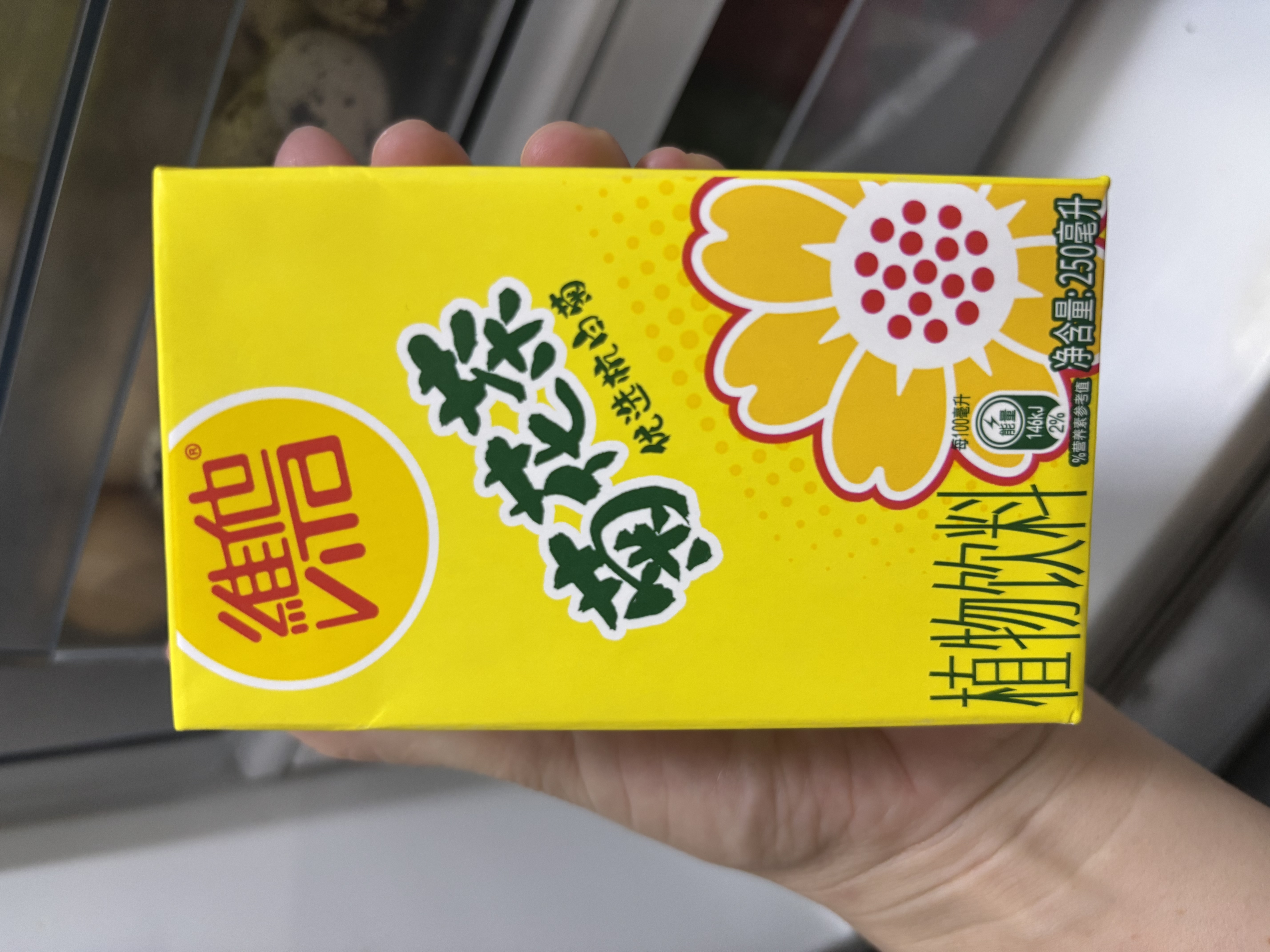 维他奶维他菊花植物饮料250ml*24盒 杭白菊 菊花茶 家庭聚会 分享装 实拍图