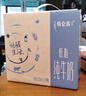 蒙牛特仑苏低脂纯牛奶250ml×16盒 健身减脂 送礼优选礼盒装 实拍图