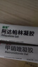 丽芙甲硝唑凝胶20g+阿达帕林16g甲硝酸锉凝胶去痘痘祛痘印药膏消炎痤疮修复淡化 实拍图