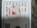 李居明五行缺水补水黑曜石玄武吊坠北方水神蛇龟属水挂件项链水泽节卦 实拍图