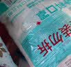 海氏海诺一次性口罩冰感清凉口罩独立包装口罩成人夏季薄款透气防尘白色30 实拍图