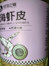 京东京造高钙淡干虾皮65g*2 儿童无添加海产干货 宝宝辅食宝宝虾皮 实拍图