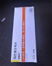速福达【原研进口】玛巴洛沙韦片 40mg*1片/盒 实拍图