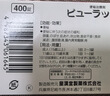 【2盒装】皇汉堂 小粉丸400粒*2盒 便秘药 通便润肠排毒清肠 腹胀消化不良排宿便排油丸 日本原装进口 实拍图