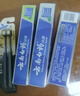 云南白药牙膏口腔护理经典套装 护龈亮白祛渍 清新口气3支装535g+牙刷2支 实拍图