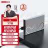 联想（Lenovo）小新1TB 移动硬盘L6 USB3.2Gen1 2.5英寸机械硬盘笔记本电脑外接文件照片备份外置存储 实拍图