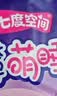 七度空间萌睡安心裤超长夜用安睡裤大码裤型卫生巾XL码20条【新国标认证】 实拍图