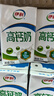 伊利高钙全脂牛奶 250ml*24盒 早餐伴侣 礼盒装 5月产 实拍图