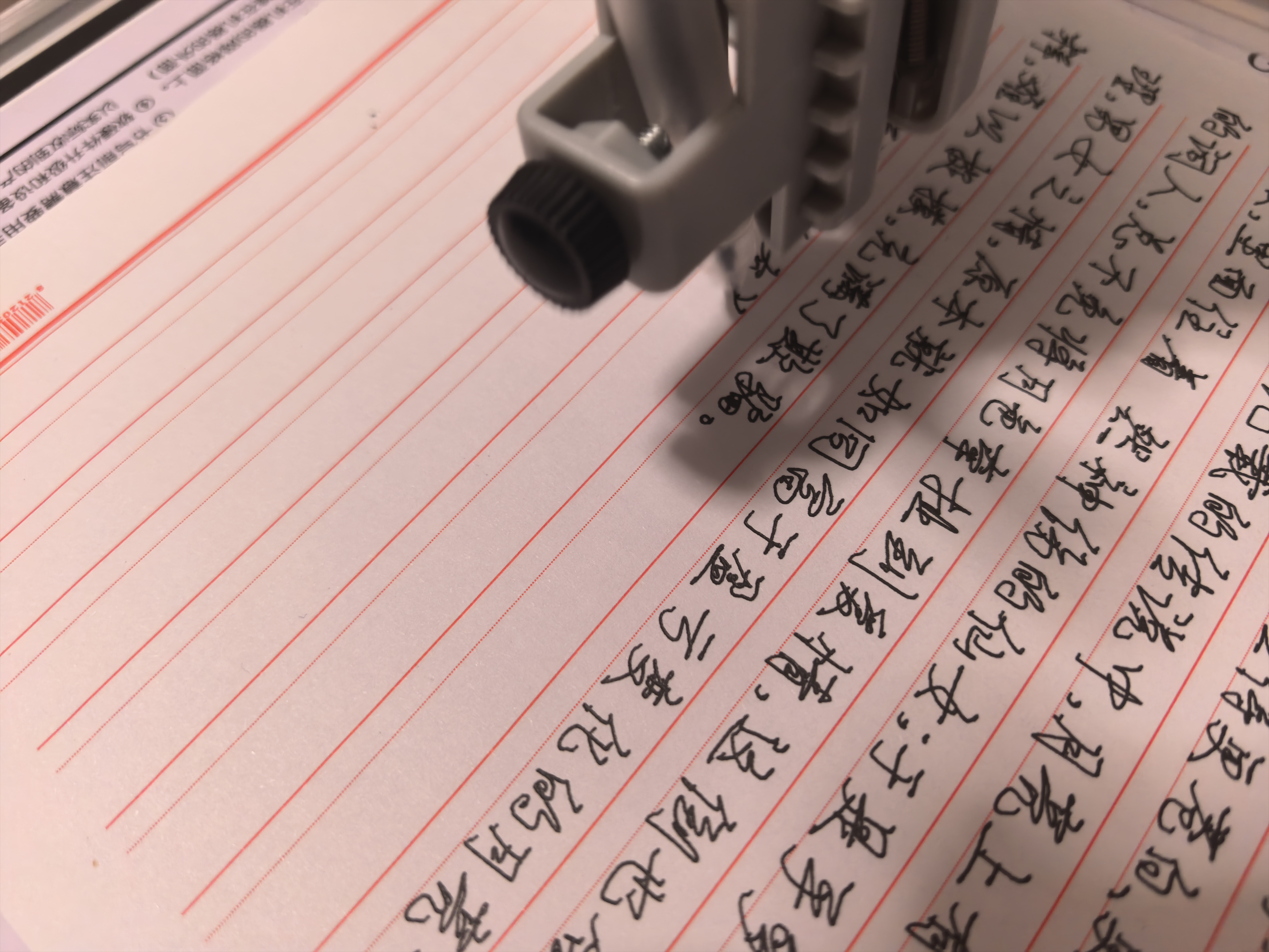 广库智能全自动写字机器人仿手写教案打字机 抄笔记机器人仿手写填工程表格机器人智享 实拍图