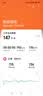 小米（MI）手环10 Pro 陶瓷版 陶瓷白+科纳皮磁吸腕带-白色（腕带单独发货） 实拍图