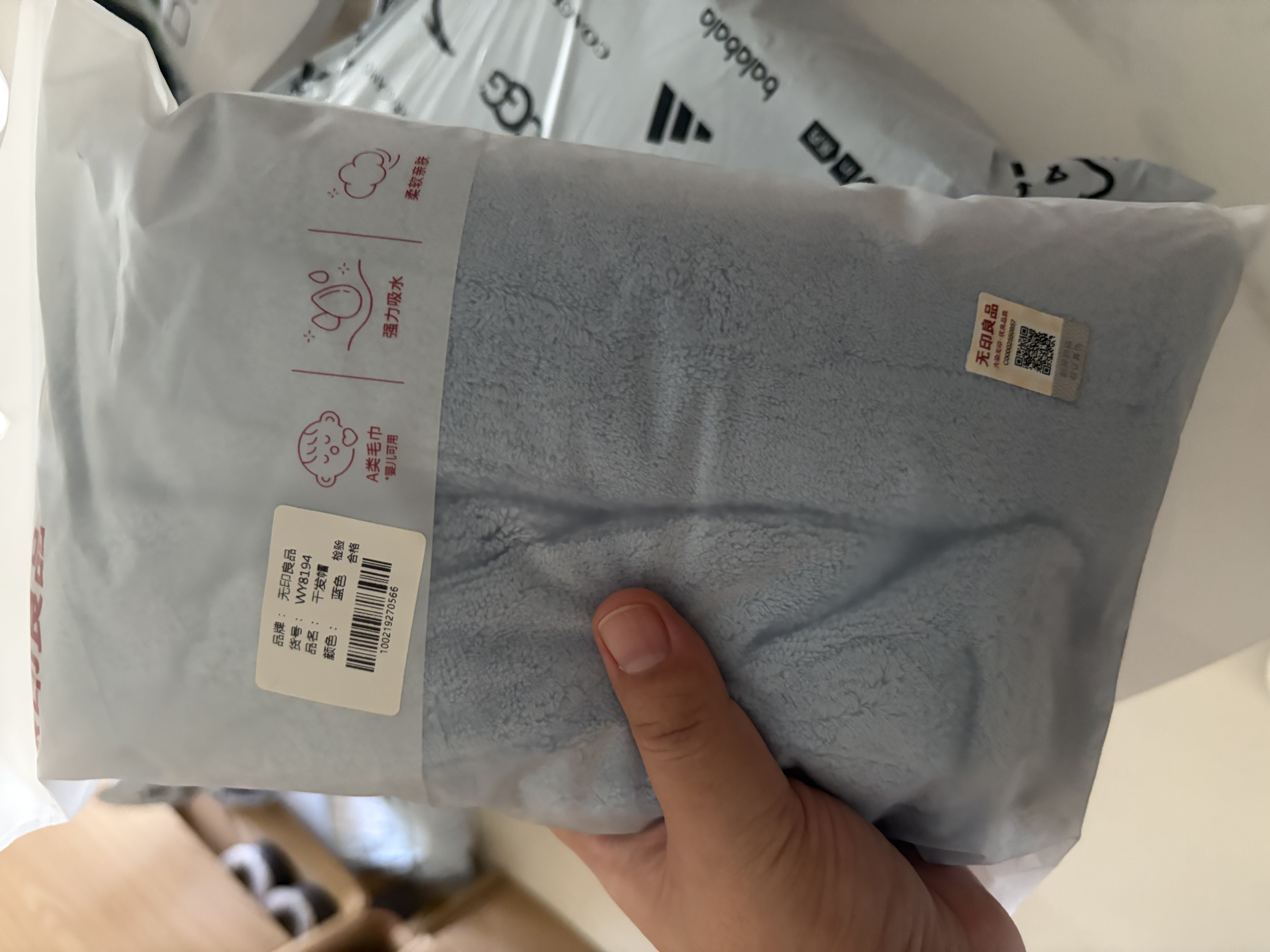 无印良品干发毛巾7A级抗菌加大加厚超强吸水速干擦头A类包头巾擦脸巾蓝色 实拍图