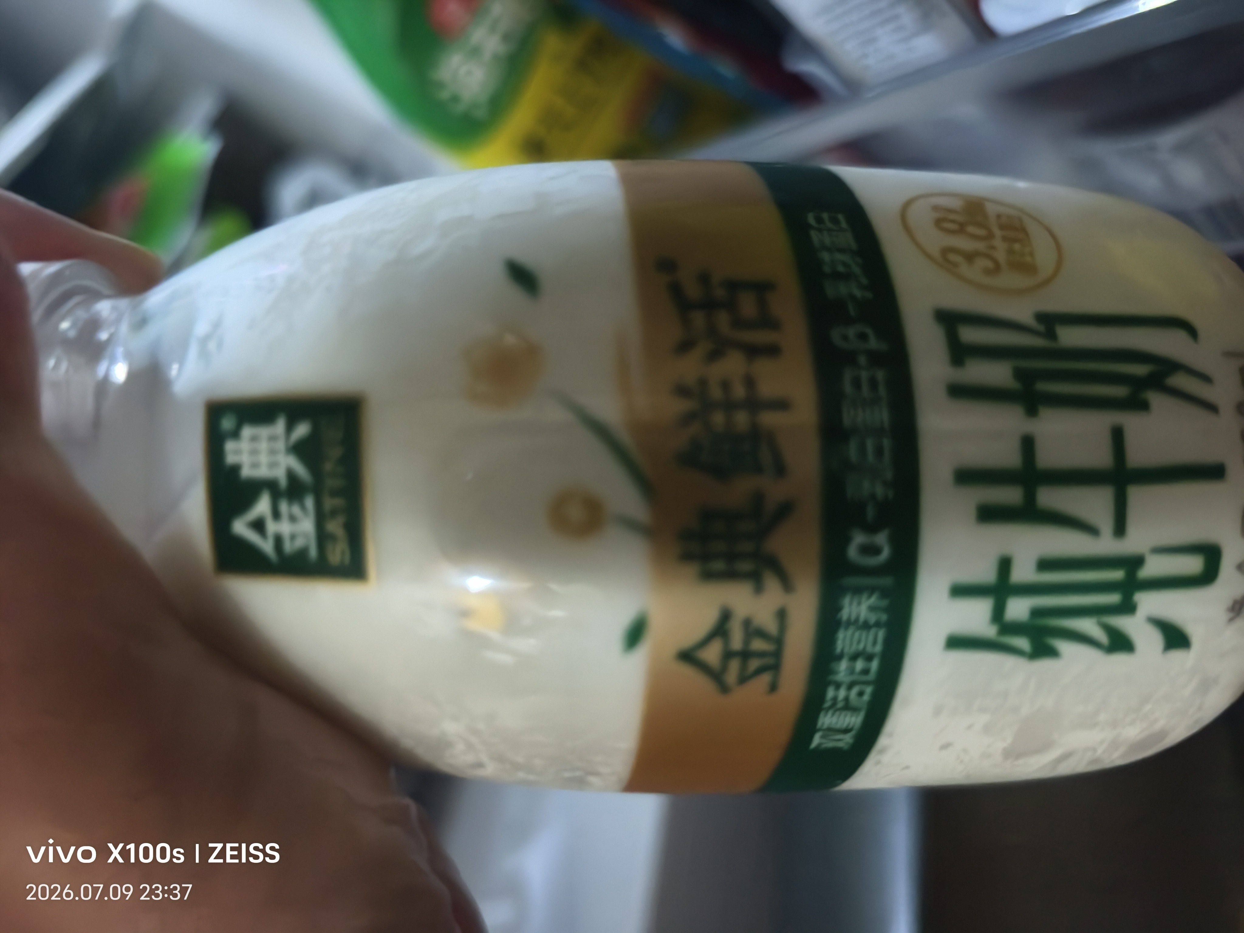 伊利金典3.8g乳蛋白鲜活纯牛奶250ml*8 30天常温短保 礼盒装 实拍图