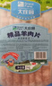 大庄园内蒙原切羔羊后腿肉 2斤 烧烤羊腿 生鲜羊肉 火锅食材 实拍图