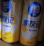 青岛啤酒崂山啤酒崂友记足球罐啤500ml*12罐整箱装 实拍图