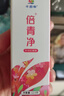 千百季倍青净家庭园艺药剂月季花卉盆栽绿植蚧壳虫红蜘蛛杀螨杀卵杀虫剂 实拍图