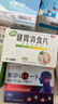 【2盒装】江中 健胃消食片 36片/盒 儿童 肠胃消化 健脾胃 消食健胃 消食化积 脾胃调理 儿童消化不良 积食 实拍图