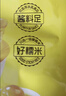 粮悦（LIRAY）大吃兄盐焗蟹香蛋黄锅巴138g*3办公室休闲零食出游小吃独立包装 实拍图