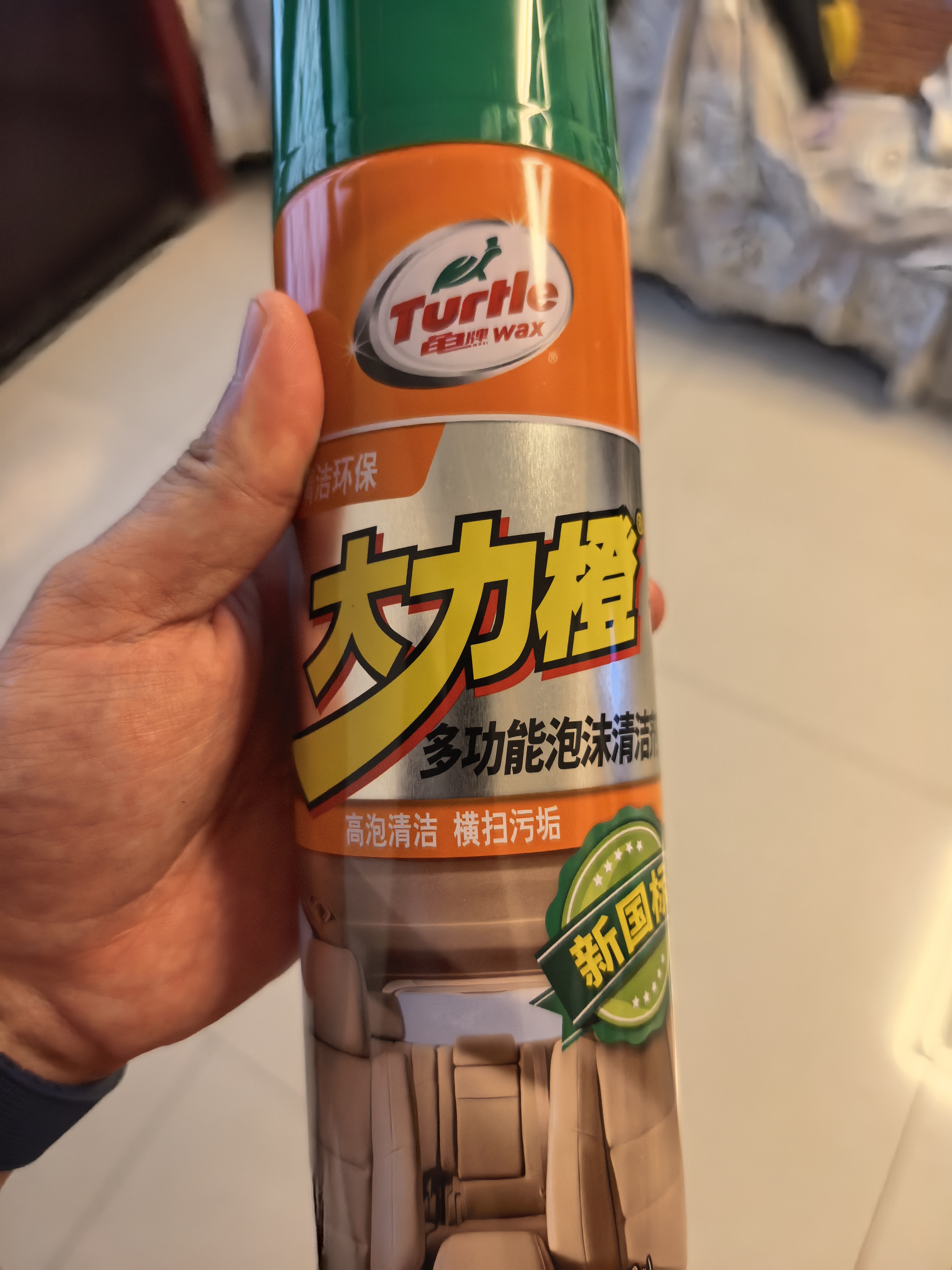 龟牌（Turtle Wax）多功能泡沫清洁剂(500901*3)650ml汽车内饰清洗剂座椅皮革清洗剂 实拍图