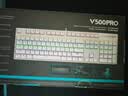 雷柏（Rapoo）V500PRO 有线背光机械键盘 104键全尺寸游戏电竞笔记本电脑多媒体办公吃鸡全键无冲键盘 青轴 实拍图