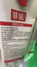 菲诺加盖厚椰乳 门店同款DIY生椰拿铁椰汁椰奶咖啡奶茶专用 1KG*2盒 实拍图