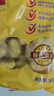 正大食品正大食品(CP) 薯乐鸡块 900g (原味)  白羽鸡 冷冻 空气炸锅 实拍图