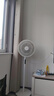 美的（Midea）【飓风节能】七叶柔风立式电风扇/家用轻音落地扇/台式小型风扇/大风力遥控定时摇头风扇 SAH35BSJ 实拍图