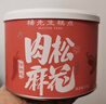 杨先生香辣红糖肉松麻花办公室零食手工特产美食品送礼盒660g 实拍图
