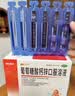 澳诺 葡萄糖酸钙锌口服溶液 5ml*36支*10盒装 锌 液体钙 葡萄糖酸锌口服溶液 儿童钙 钙片 葡萄糖酸锌 葡萄糖酸钙 实拍图