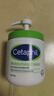 丝塔芙（Cetaphil）大白罐550g面霜身体乳霜不含  72h长效滋润 母婴适用包装随机发货 实拍图
