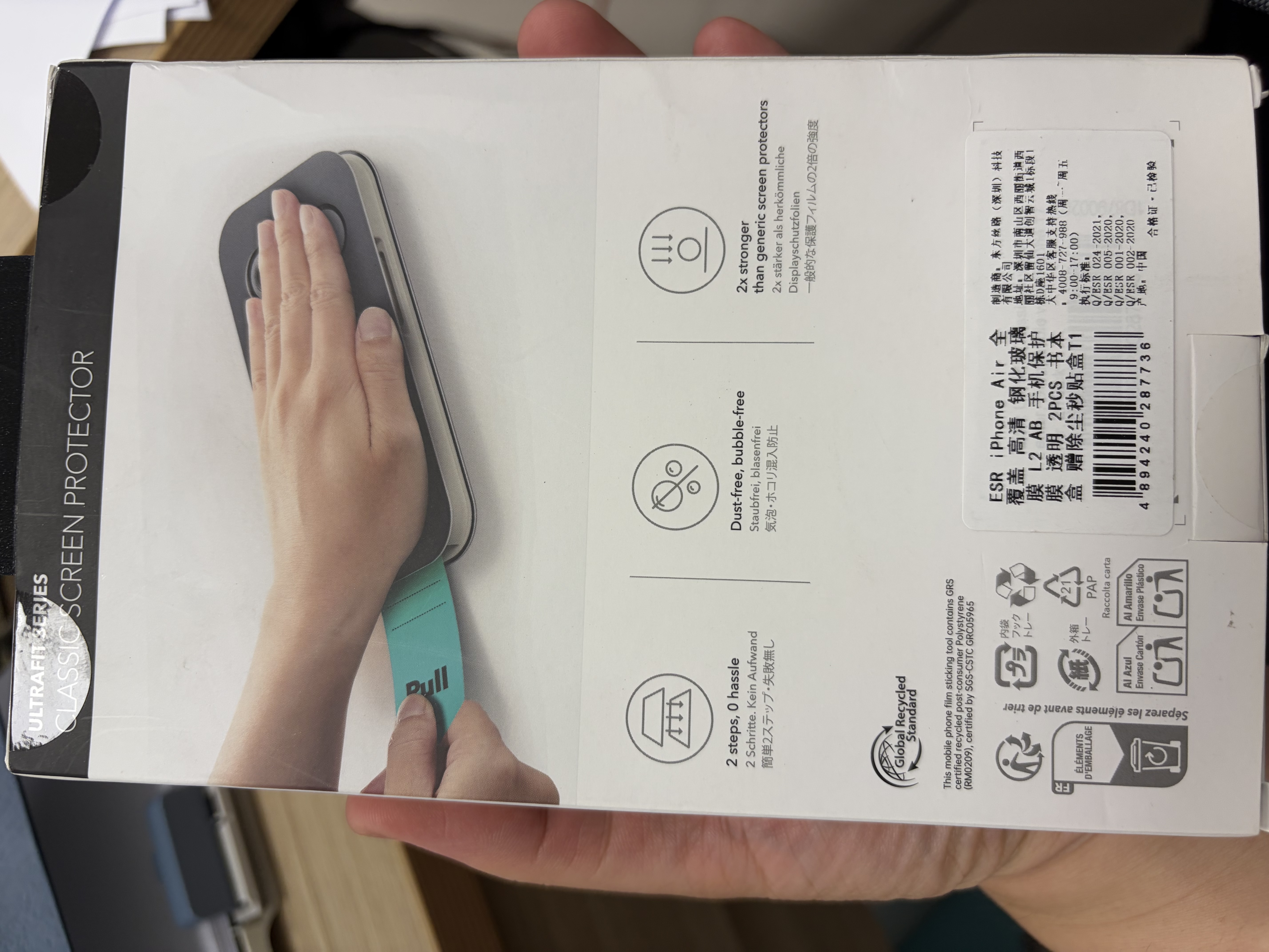 亿色（ESR）适用iphone Air钢化膜 苹果17air手机膜书本盒无尘仓秒贴膜高清抗指纹防摔保护膜 实拍图