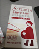 斯利安金斯利安多维片活性叶酸备孕孕妇女士备孕 21种营养素 0糖0碘90片 实拍图