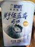 兰格格 草原酸奶 野生蓝莓300g*4杯0蔗糖酸奶 产地乌兰察布源头直发 实拍图